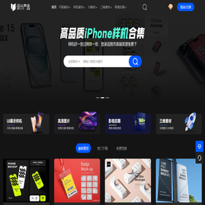 设计严选