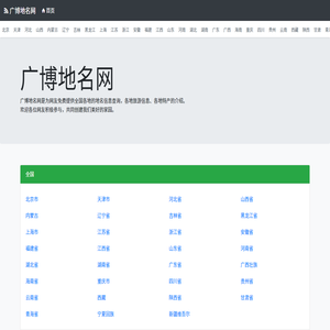 杭州香溢费斯特科技有限公司/杭州普华科技有限公司