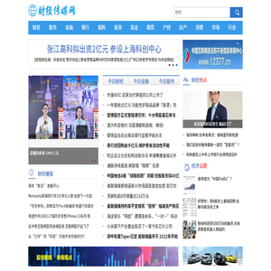 财经传媒网