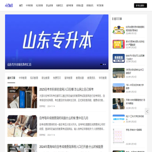 好好学习天天向上