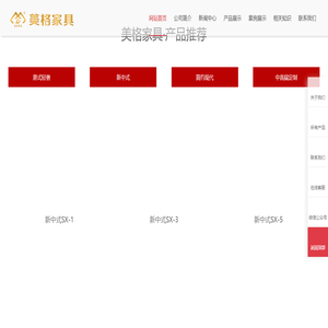 河南省美格家具有限公司