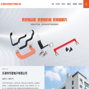 管线夹I冲压件注塑加工I浸塑护套加工