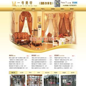 南昌窗帘,南昌市磁吸门帘厂,南昌商场门帘,南昌透明软门帘,南昌门帘厂,江西晟森建筑工程有限公司
