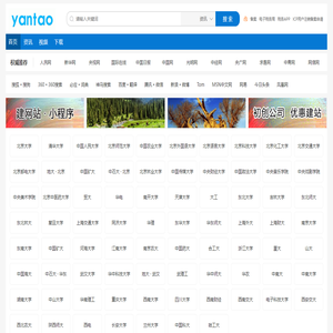 烟涛网