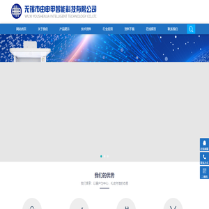 无锡市由申甲智能科技有限公司
