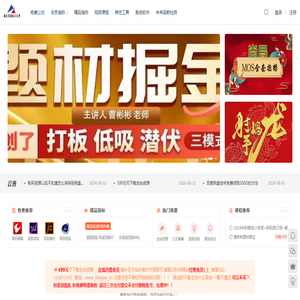通达信指标公式网