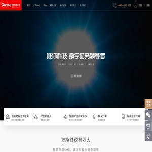 唯你科技