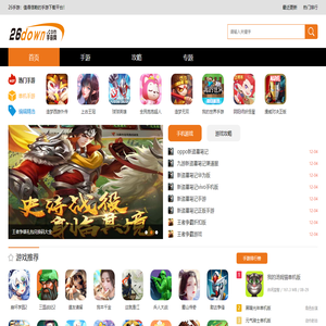 26手游网