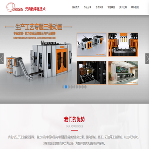 广州元典数字化有限公司,工业视觉,视频