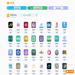 华宇注册(中国)创新平台科技有限公司
