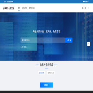 搜源码网