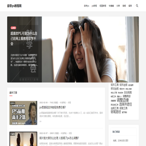 ps教程
