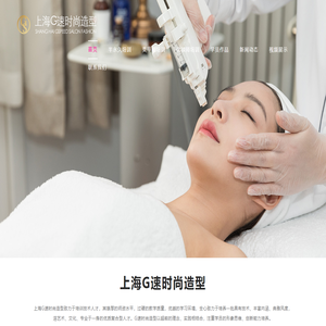 上海美甲学校