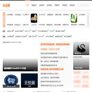 大众网