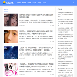 万年历