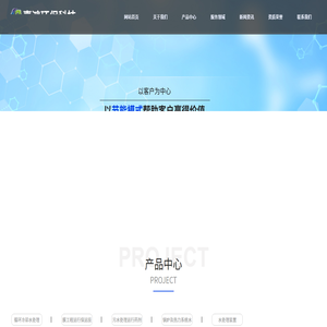 河北嘉鸿环保科技有限公司