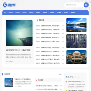 玖一视界网