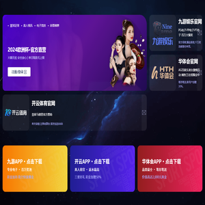 北京逸群工程咨询有限公司