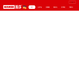 壁挂炉