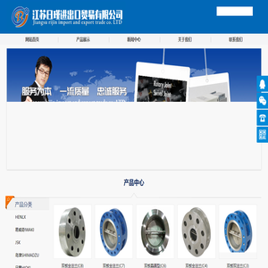 码控美开关,URAS电机,江苏日瑾进出口贸易有限公司