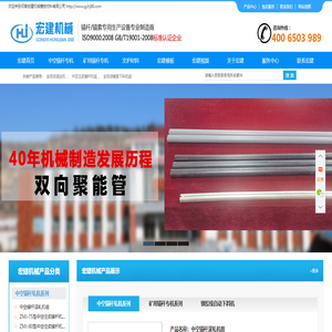 锚杆滚丝机