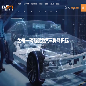 中科摩通（常州）智能制造股份有限公司