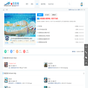 悠游