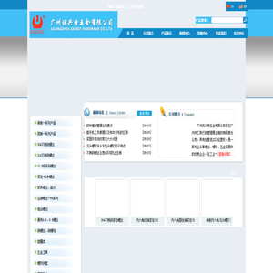 螺丝厂