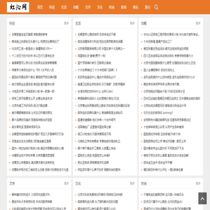 虹沁网