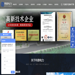 凝汽器换管