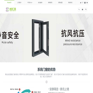 佛山断桥铝门窗