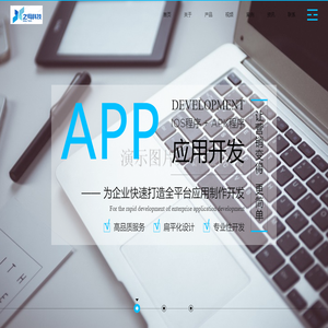 之母科技