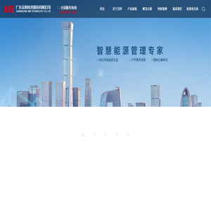 广东艾科技术股份有限公司