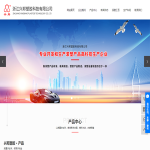 滚塑制品