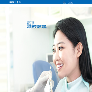 深圳市亿幸健康科技有限公司