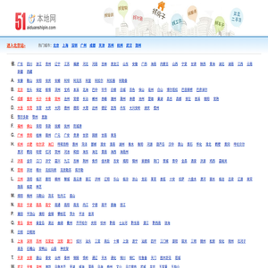 51本地网