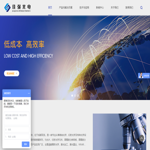 微透镜阵列