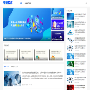 优科博