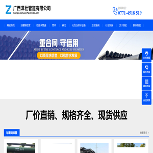 广西球墨铸铁管