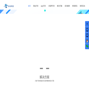 乐尚科技