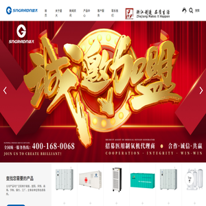医用制氧机品牌厂家