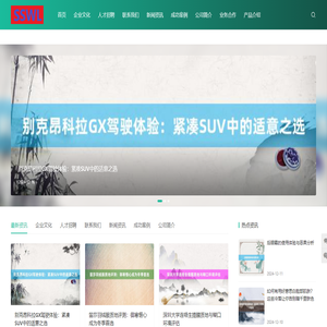 茅柴园村论坛,茅柴园村社区,cz758.com