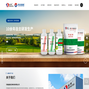 河南盛泰生物科技有限公司