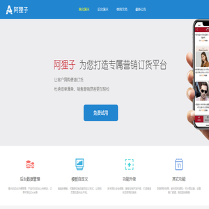 海南一岛通科技有限公司