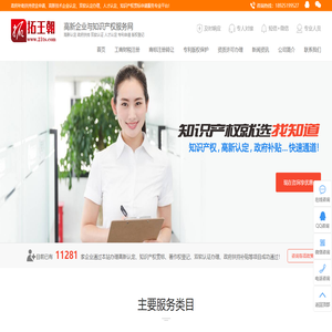 拓王朝