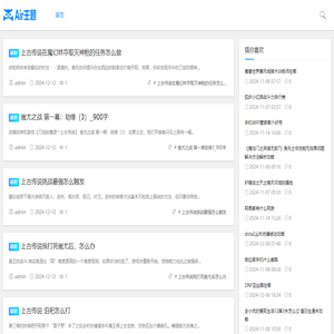 拼搏科技
