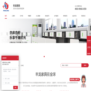 文件柜,更衣柜,密集架,陪护床,铁皮文件柜,公寓床,铁床,上床下桌,上下床