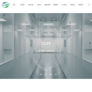 苏州悠远环境科技有限公司
