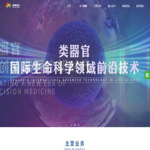 麒麟医药
