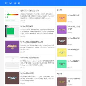 果果开发